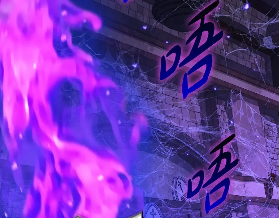 第74话 给不出的交代 第212页