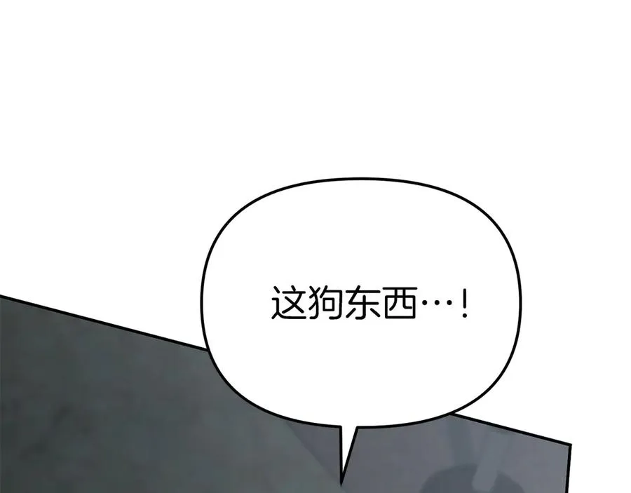 第74话 给不出的交代 第215页
