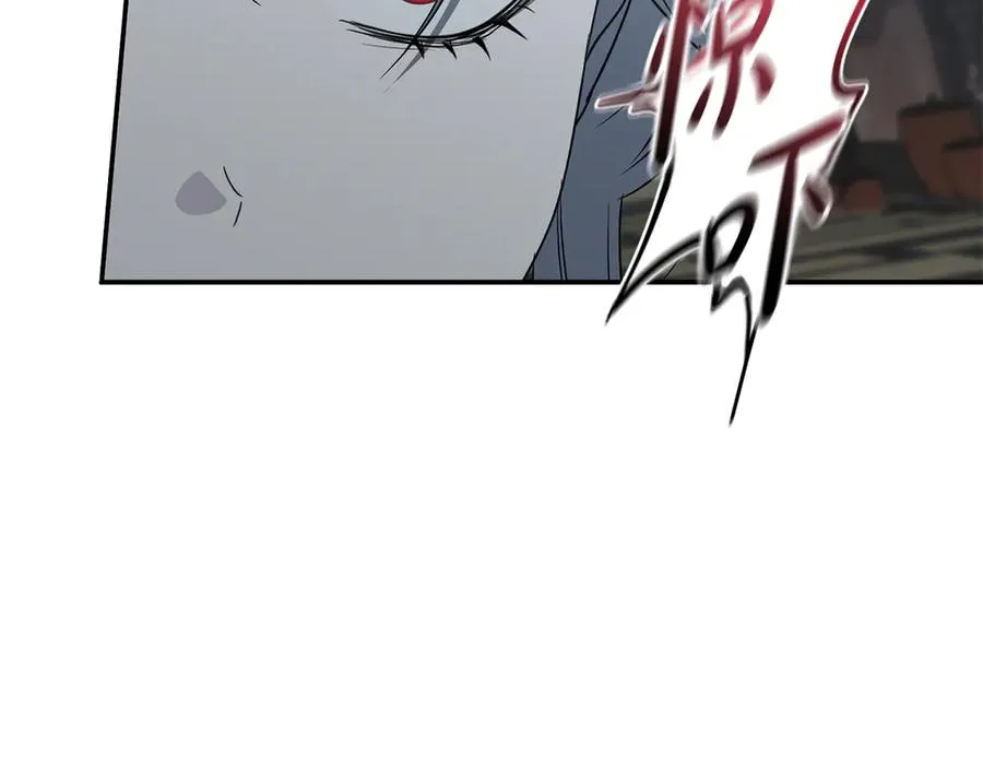第74话 给不出的交代 第220页