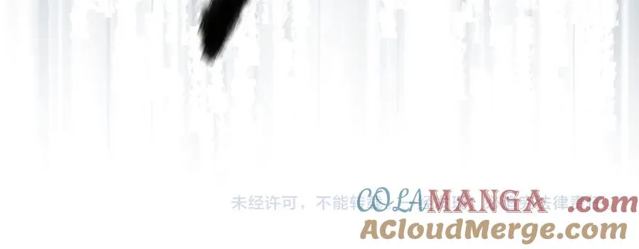 第74话 给不出的交代 第225页