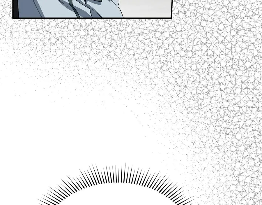 第75话 安慰 第8页