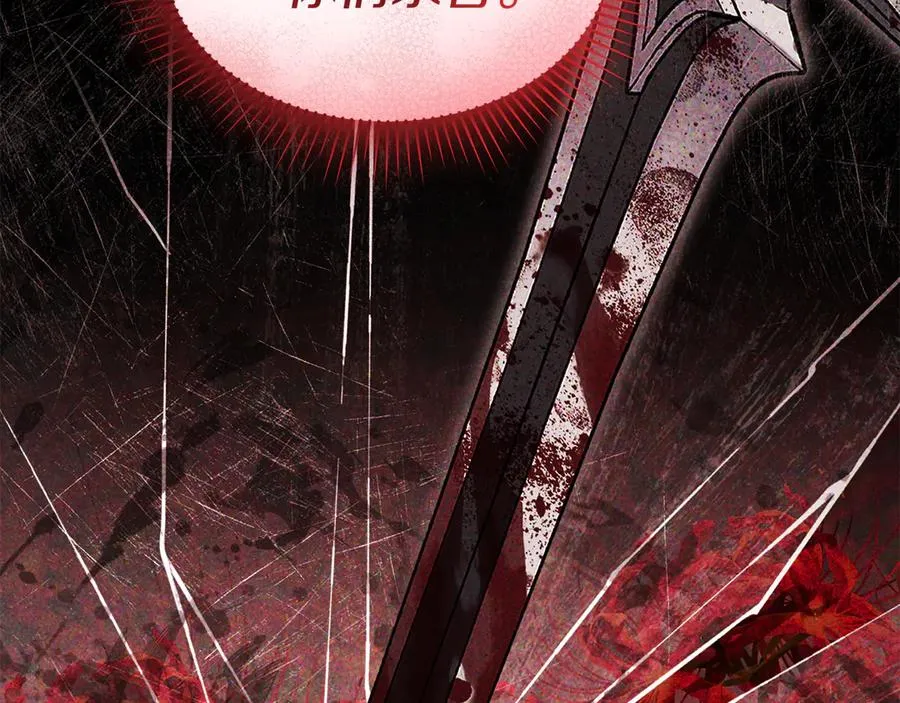 第75话 安慰 第18页