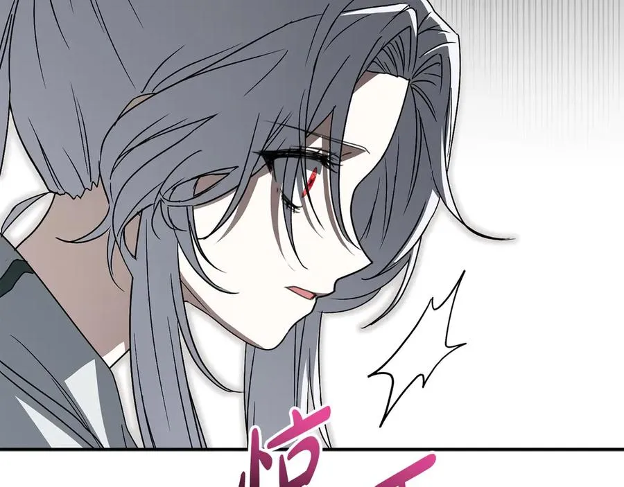 第75话 安慰 第24页