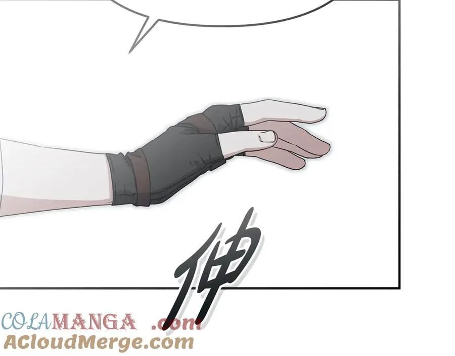 第75话 安慰 第57页
