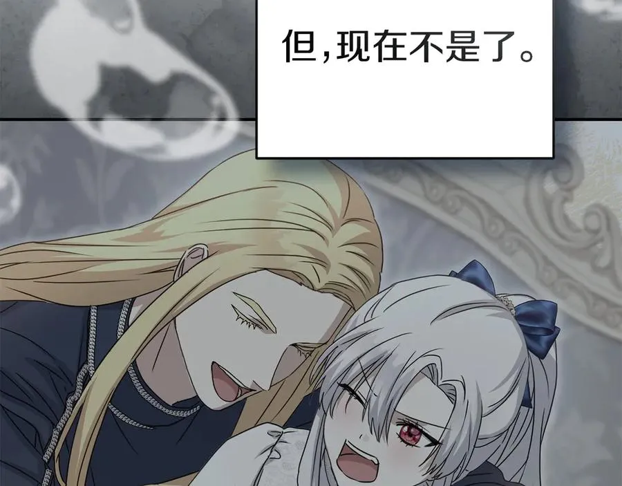 第75话 安慰 第71页