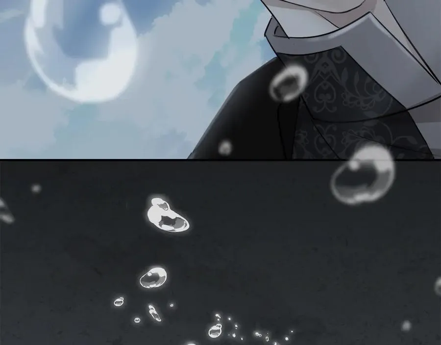 第75话 安慰 第75页