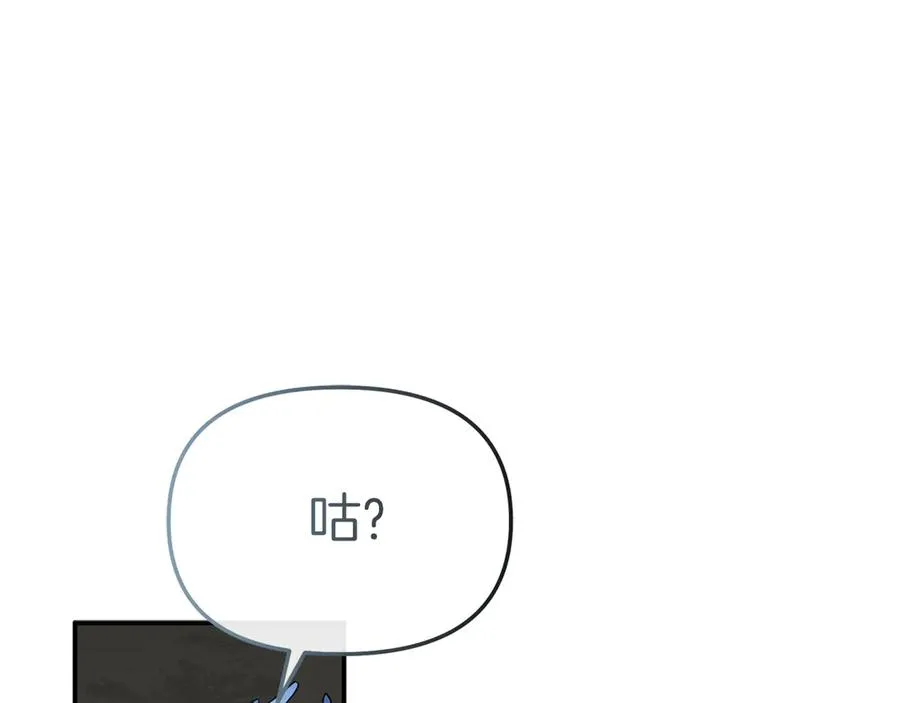 第75话 安慰 第90页