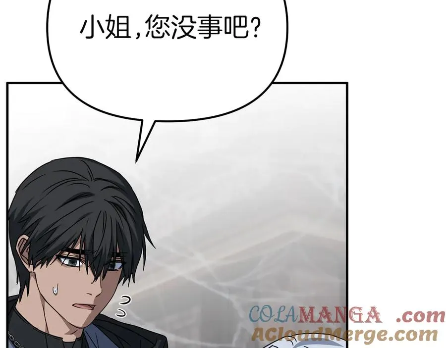 第75话 安慰 第109页
