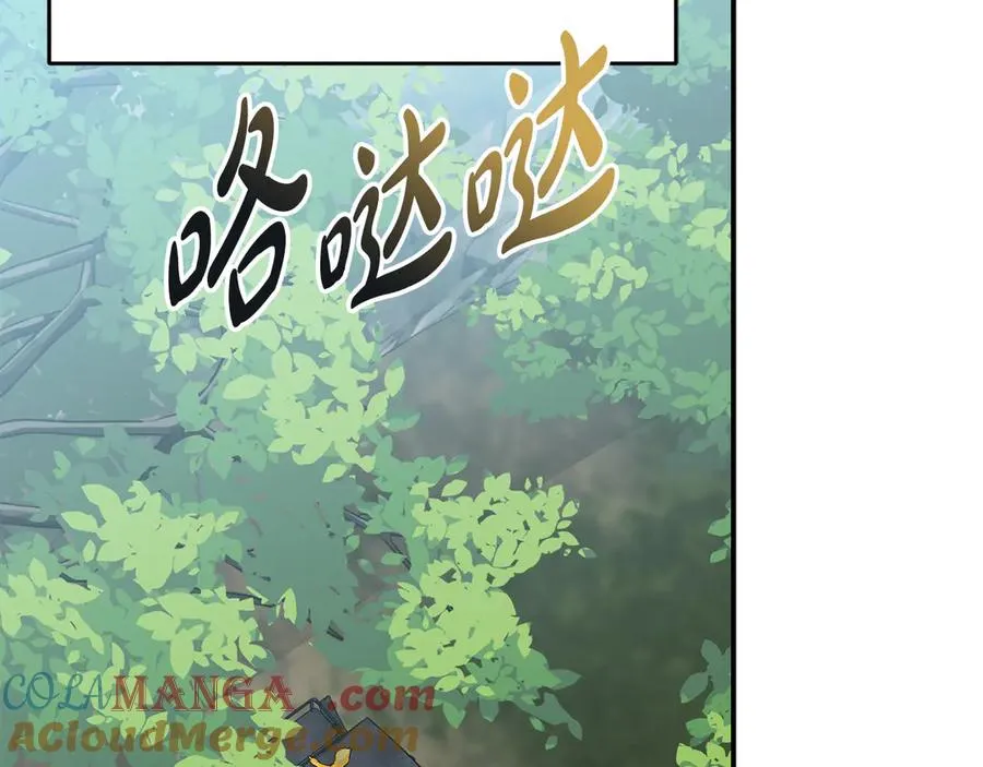 第75话 安慰 第129页
