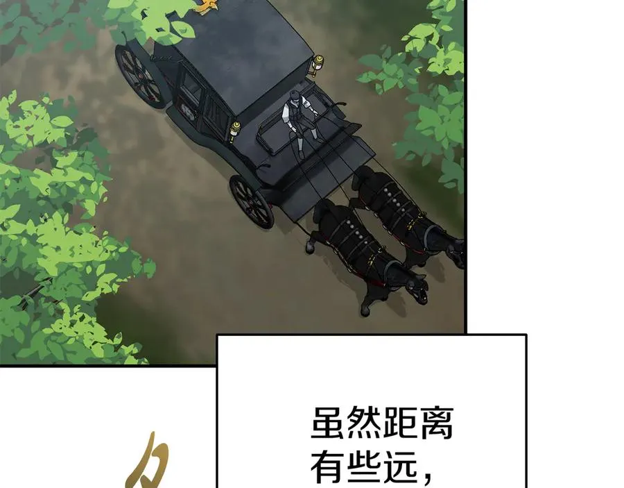 第75话 安慰 第130页