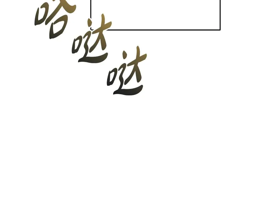 第75话 安慰 第131页