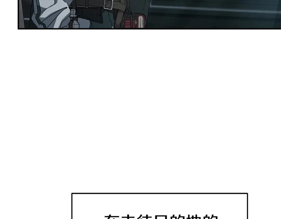 第75话 安慰 第134页