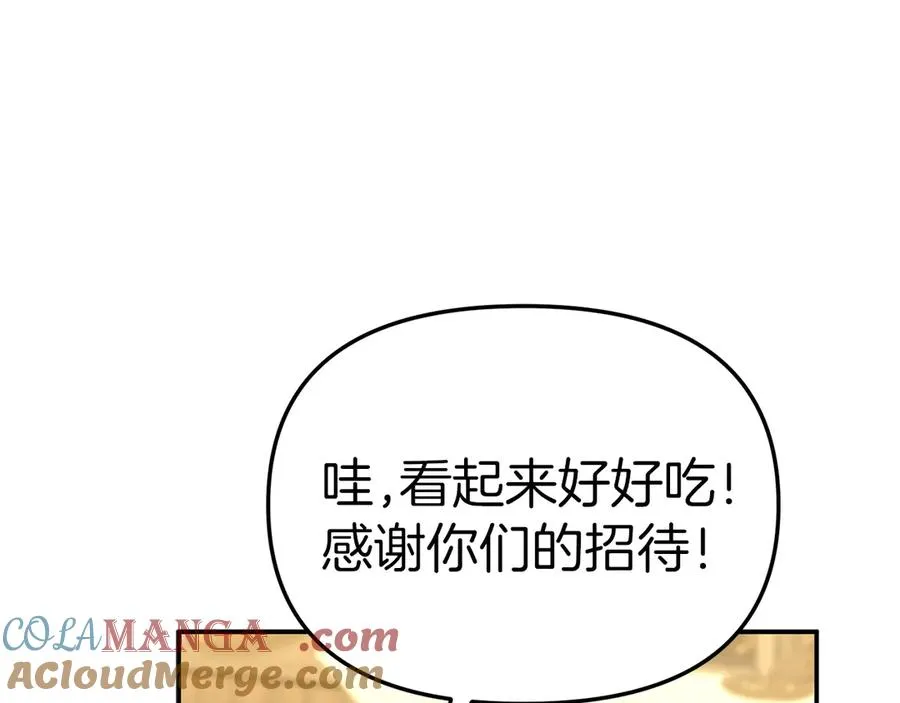 第75话 安慰 第145页