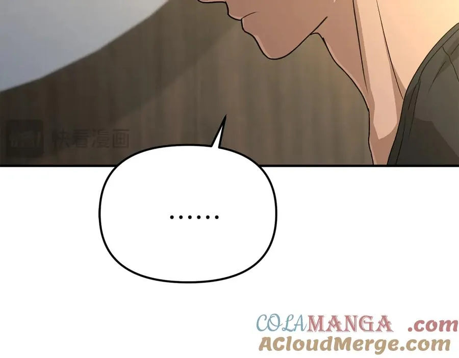 第75话 安慰 第169页