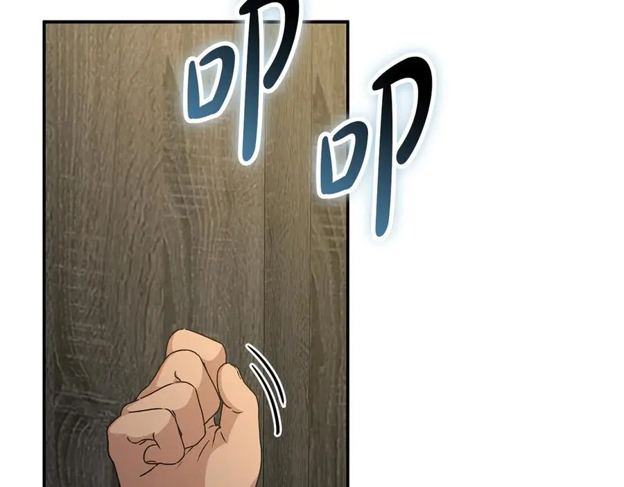 第75话 安慰 第180页