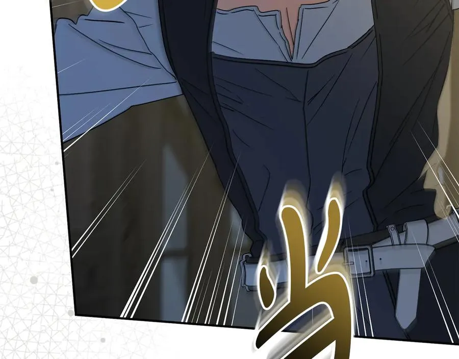 第75话 安慰 第191页