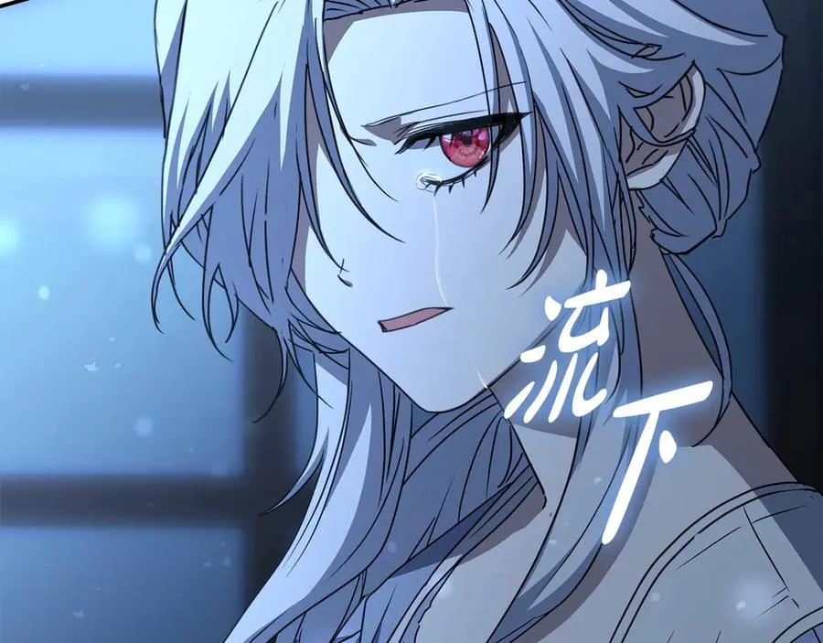 第75话 安慰 第199页