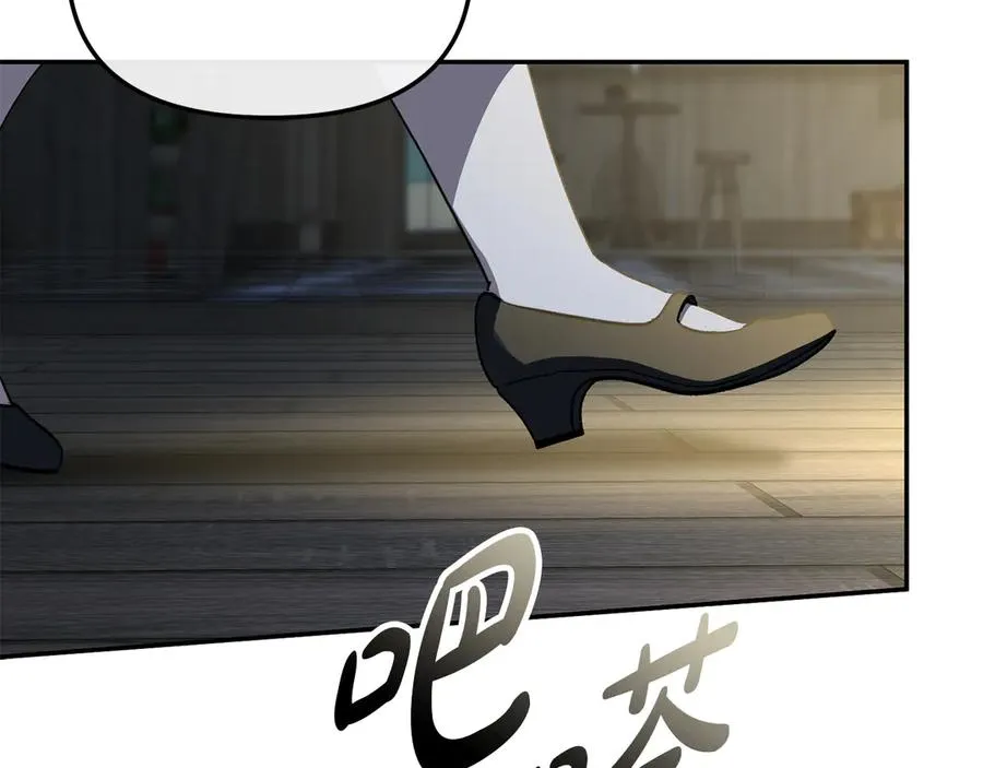 第75话 安慰 第202页