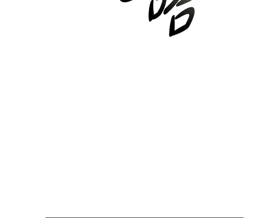 第75话 安慰 第203页