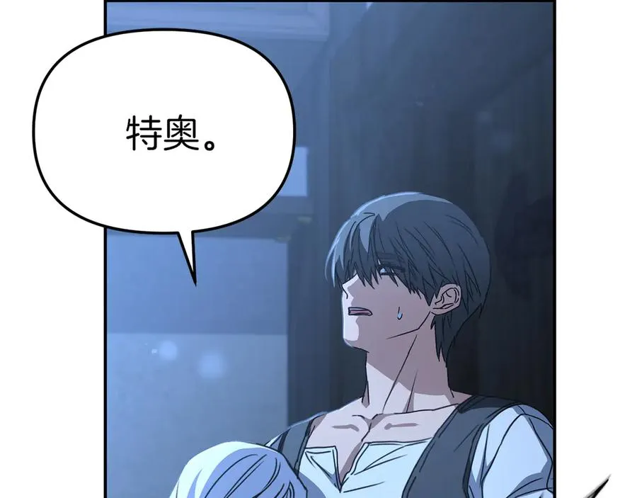 第75话 安慰 第204页