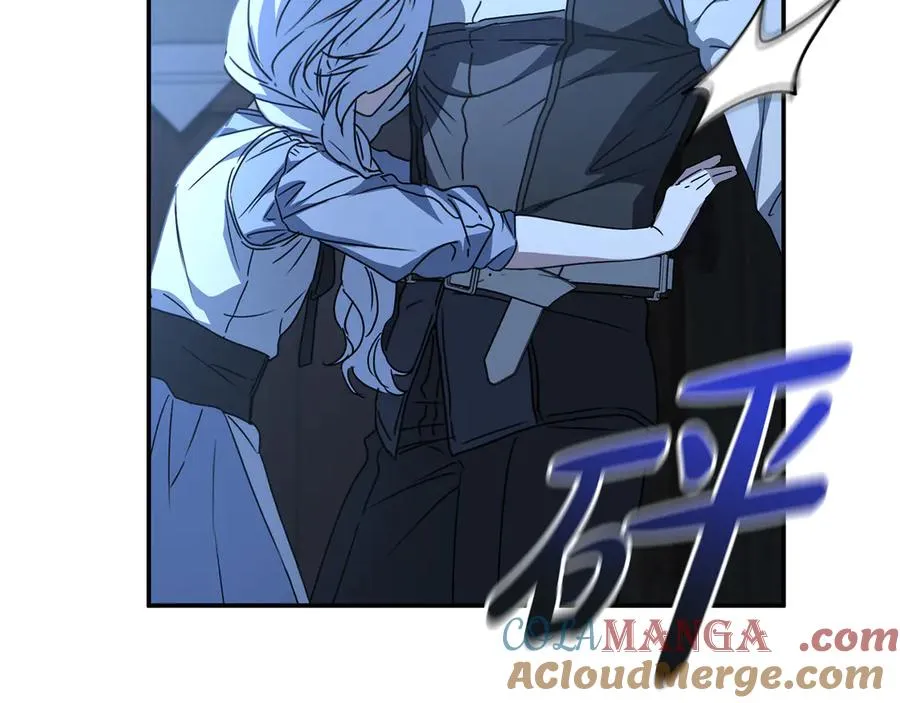 第75话 安慰 第205页