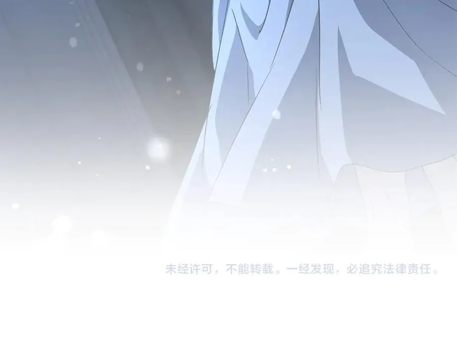 第75话 安慰 第210页