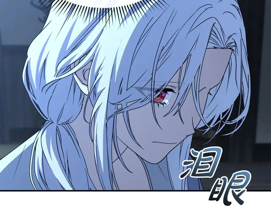 第76话 计划不如变化 第10页