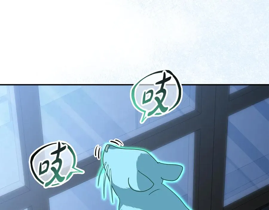 第76话 计划不如变化 第30页