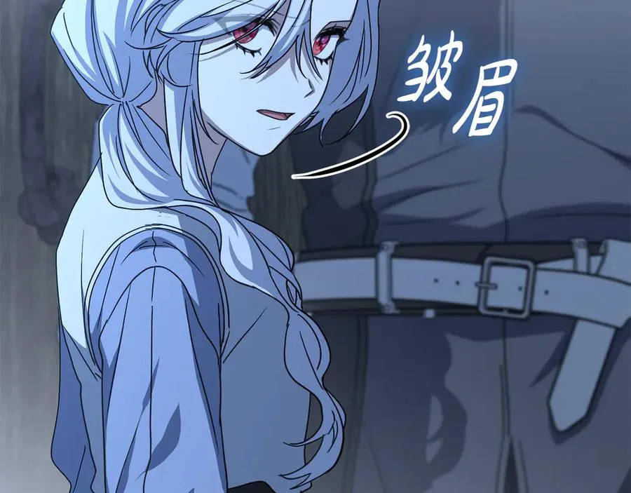 第76话 计划不如变化 第39页
