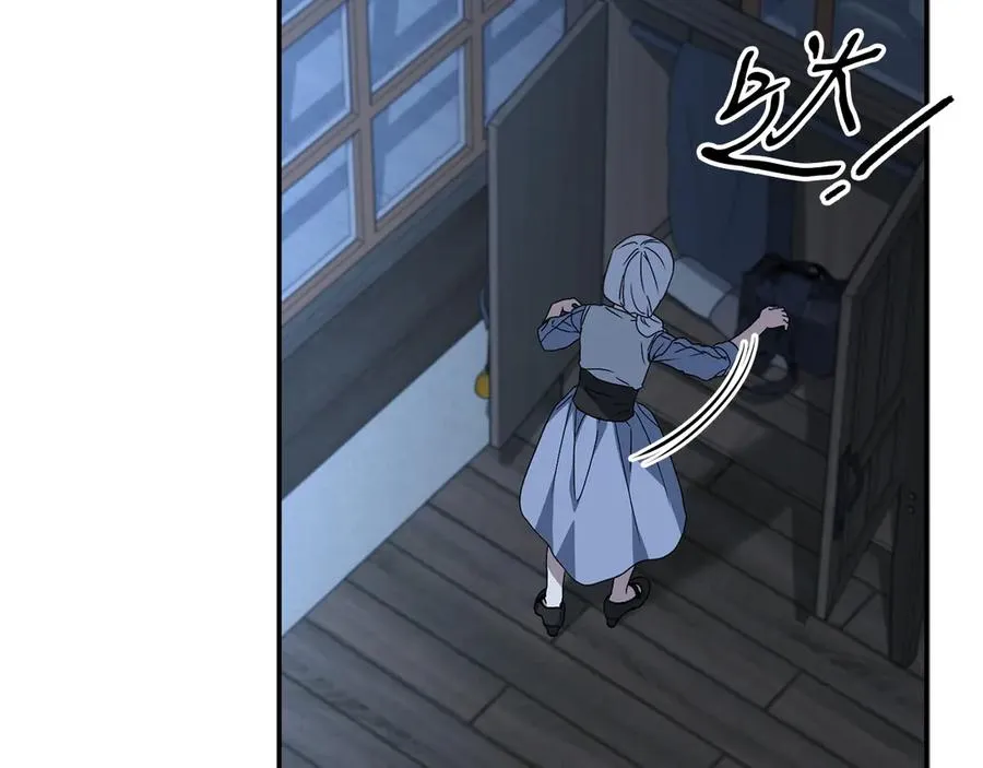 第76话 计划不如变化 第46页