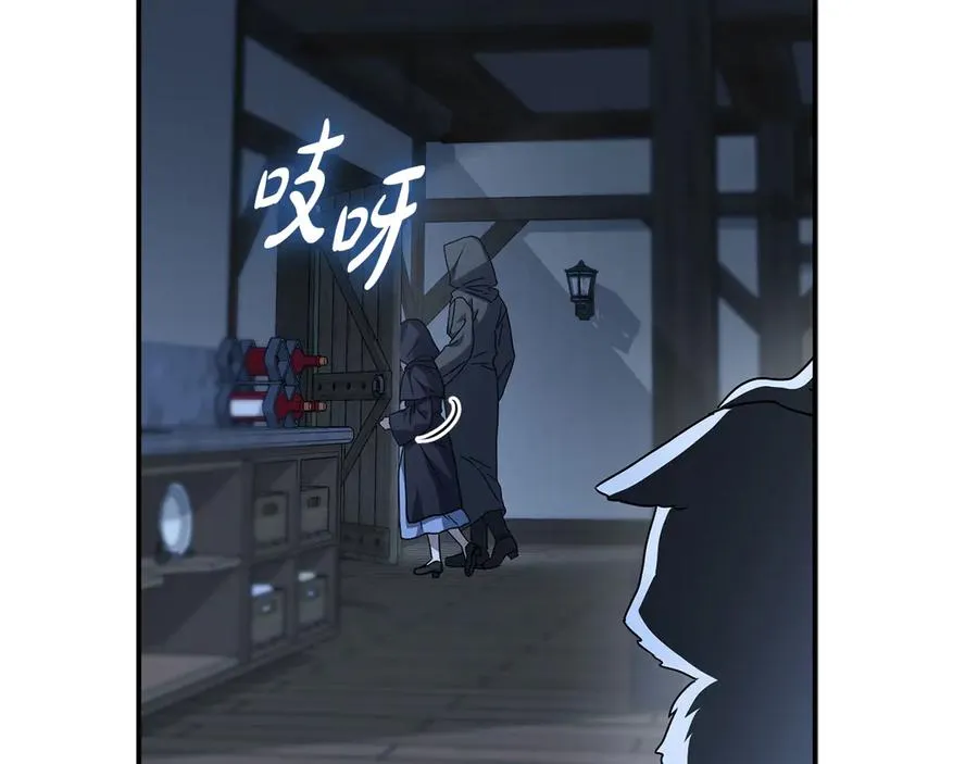 第76话 计划不如变化 第60页