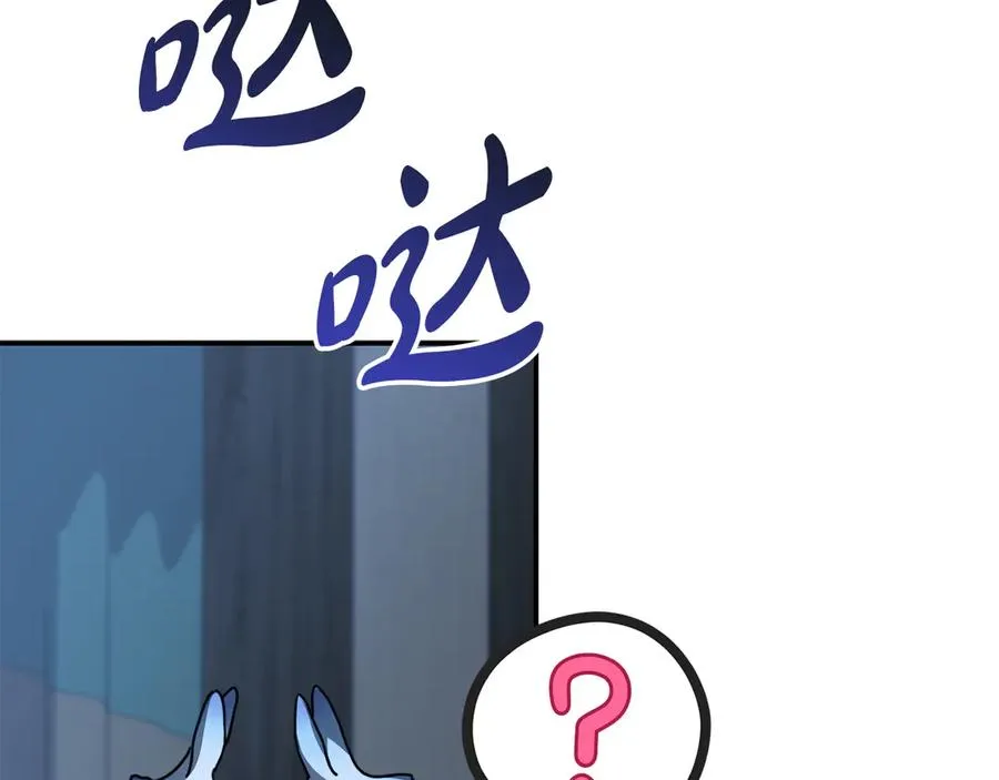第76话 计划不如变化 第62页
