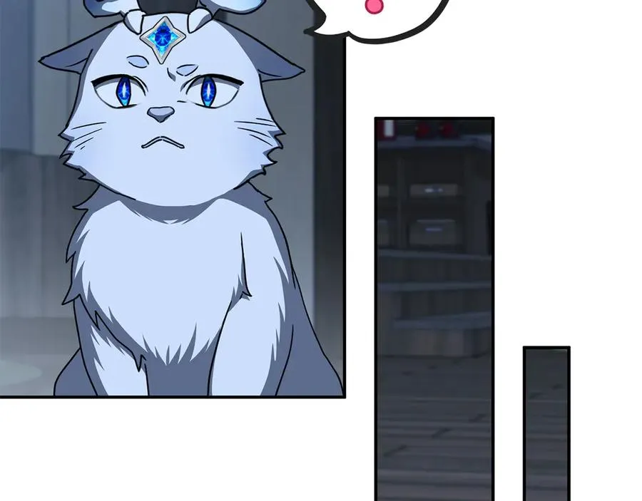 第76话 计划不如变化 第63页