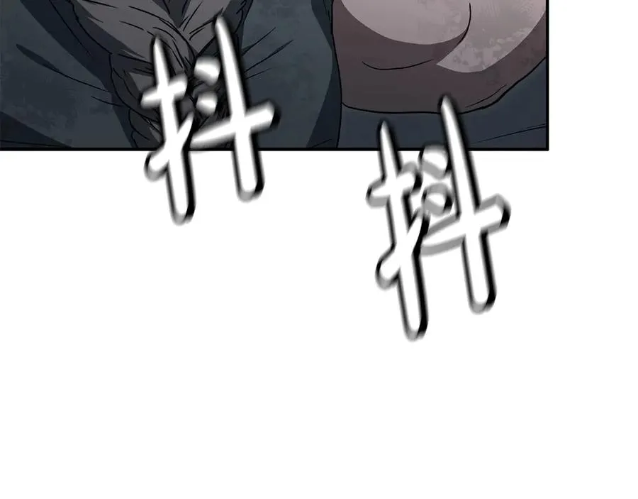 第76话 计划不如变化 第80页