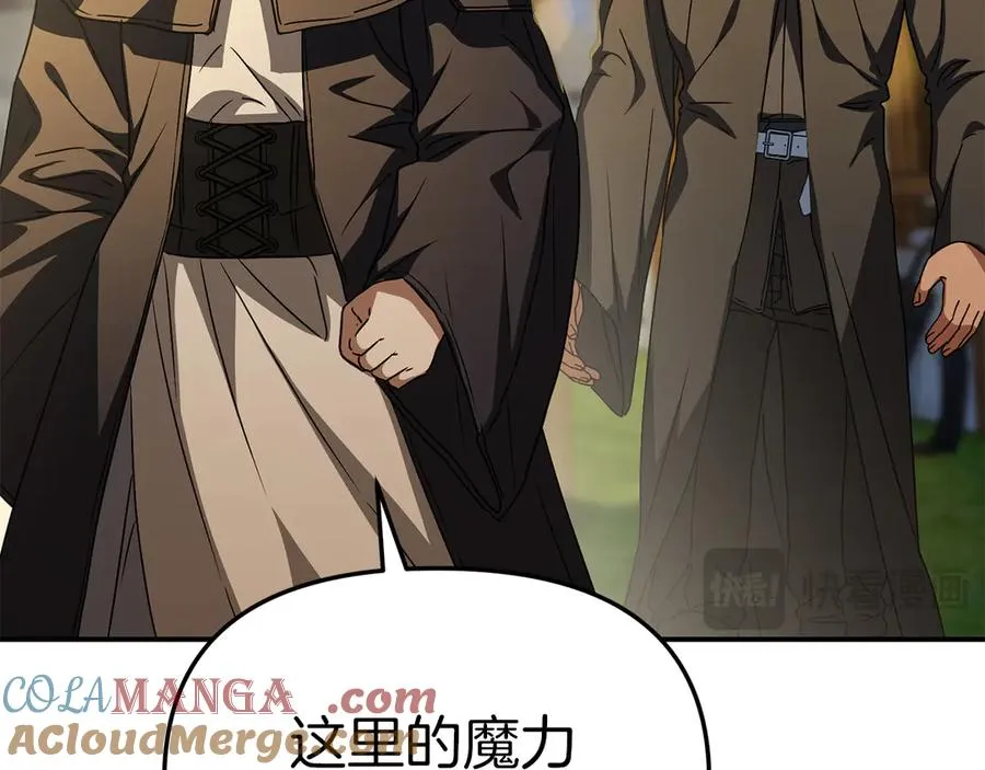 第76话 计划不如变化 第101页