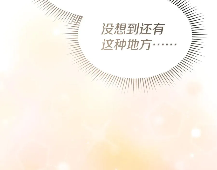 第76话 计划不如变化 第115页