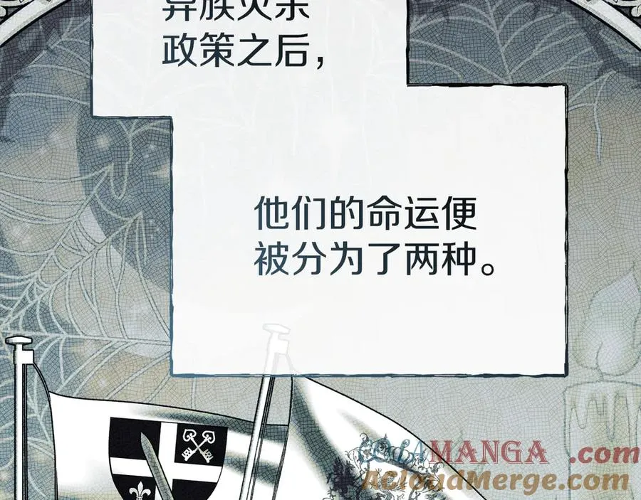 第76话 计划不如变化 第129页