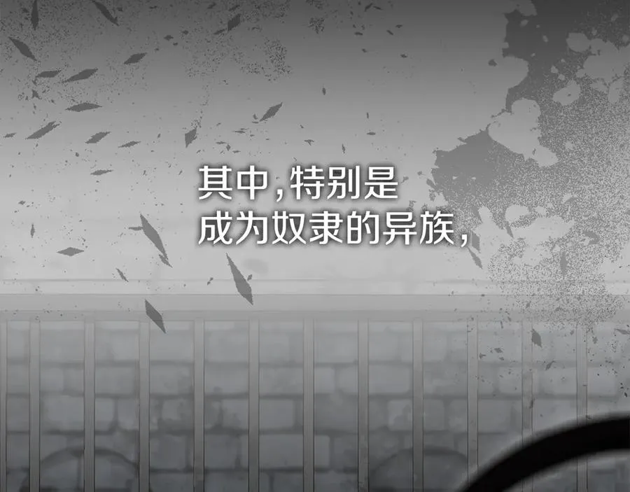 第76话 计划不如变化 第135页