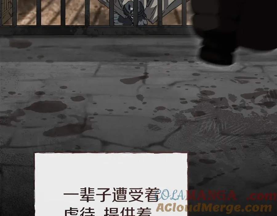 第76话 计划不如变化 第137页