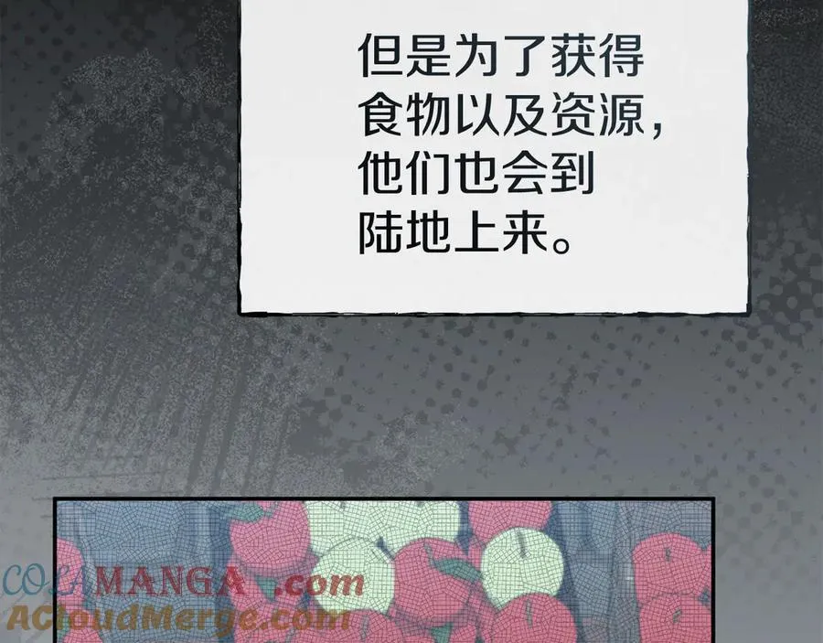 第76话 计划不如变化 第149页
