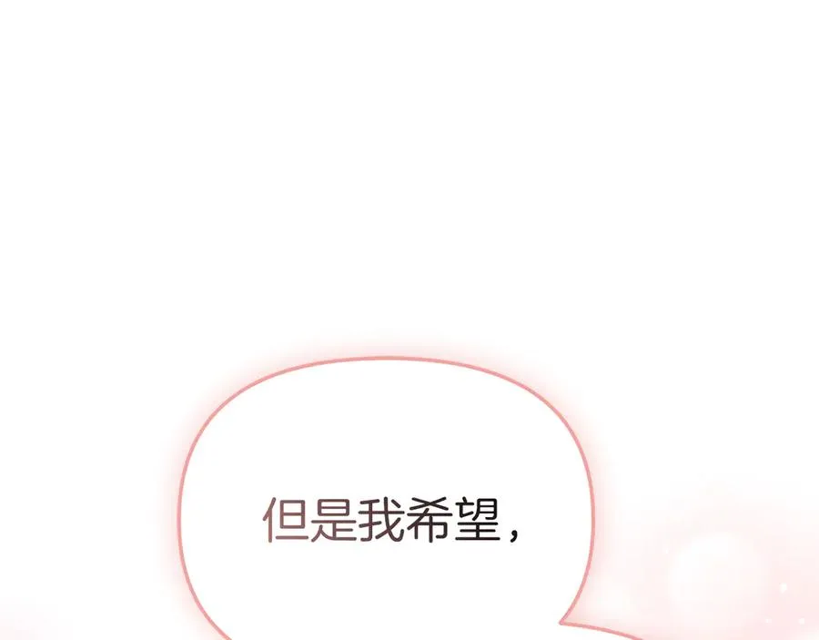 第76话 计划不如变化 第170页