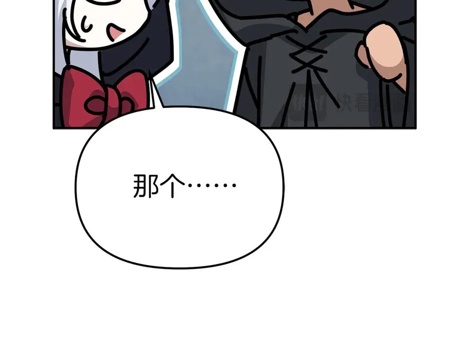 第76话 计划不如变化 第180页