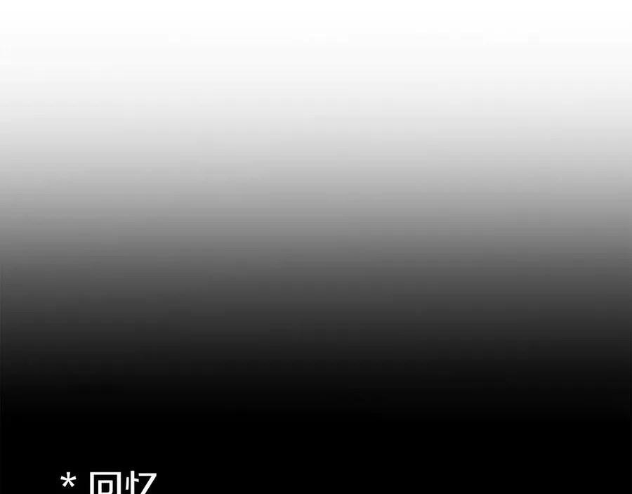 第76话 计划不如变化 第187页