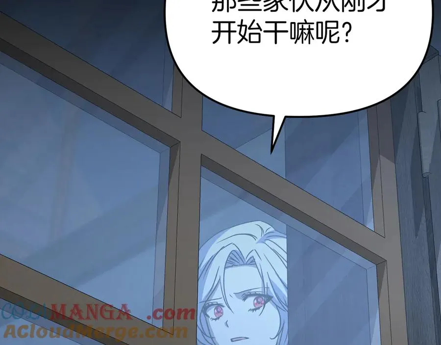 第76话 计划不如变化 第189页
