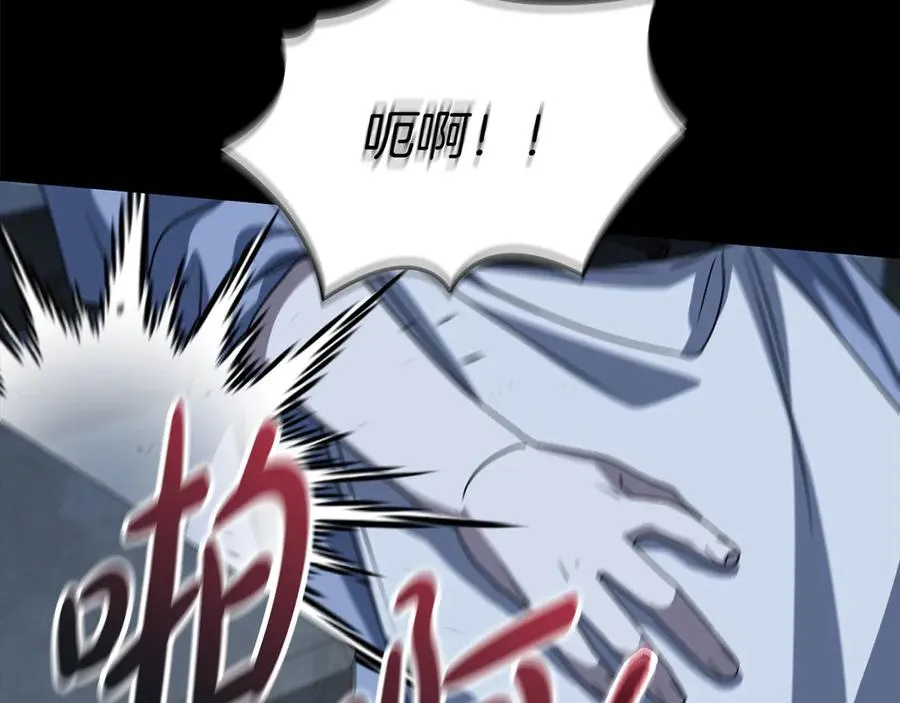 第76话 计划不如变化 第196页