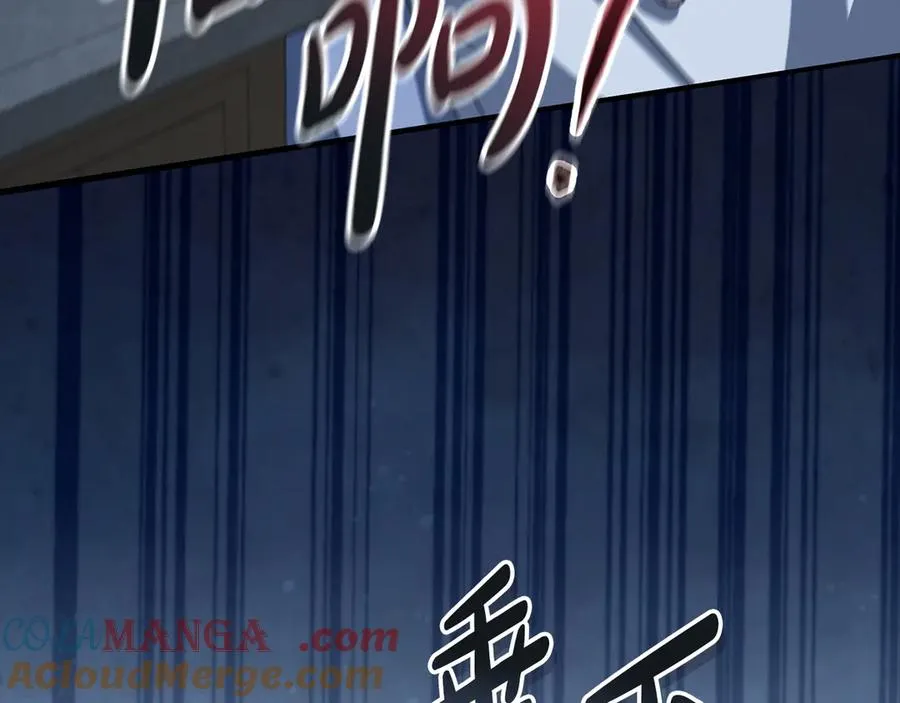第76话 计划不如变化 第197页