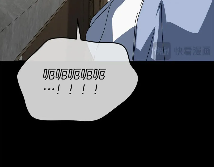 第76话 计划不如变化 第199页
