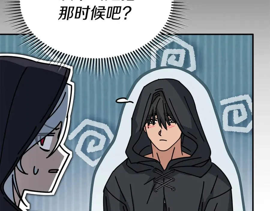 第76话 计划不如变化 第204页