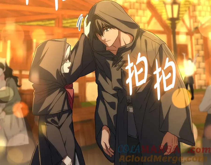 第76话 计划不如变化 第213页
