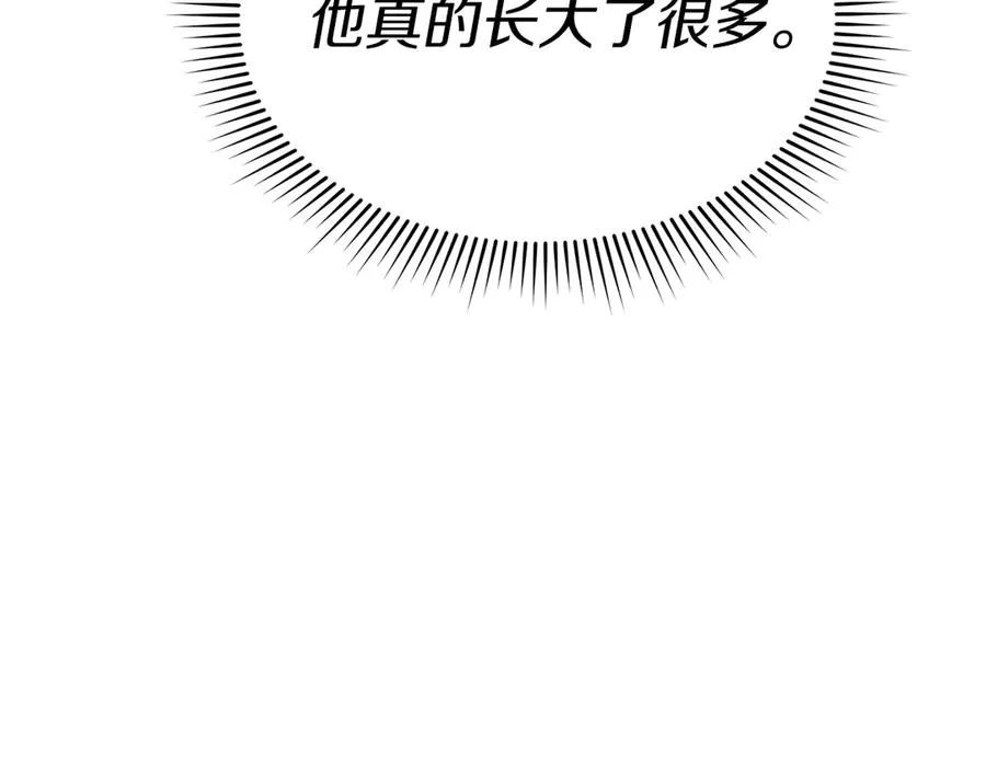 第77话 牵着你的手 第26页